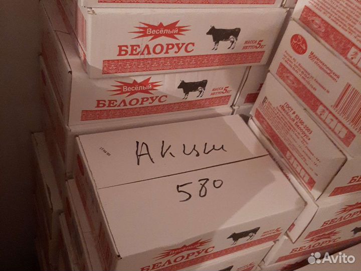 Сливочное масло оптовый склад Находится под магази