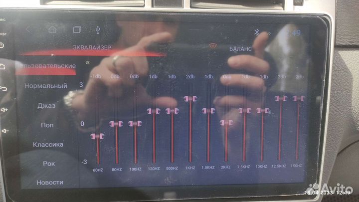 Магнитола 2 din android 10 дюймов