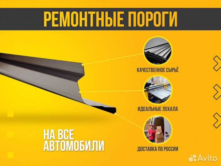 Кузовные пороги Kia Sorento