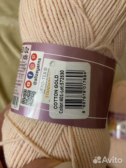 Пряжа Alize Cotton gold color:401