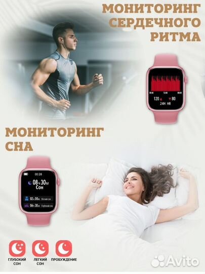 Смарт часы умные новые