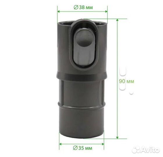 Переходник для пылесосов Dyson DC05;07;08;18;19