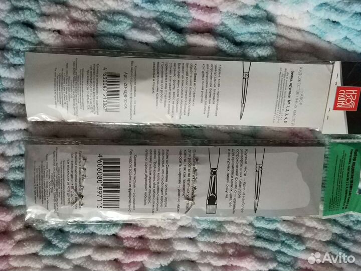 Набор художественных кистей по 5шт