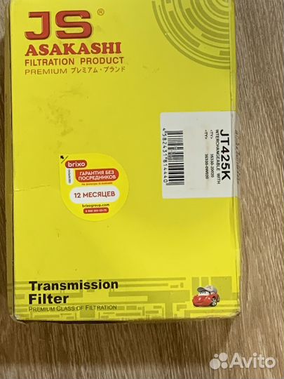 Фильтр АКПП toyota