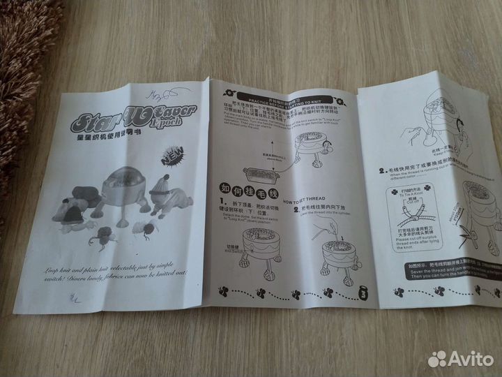 Детская вязальная машина