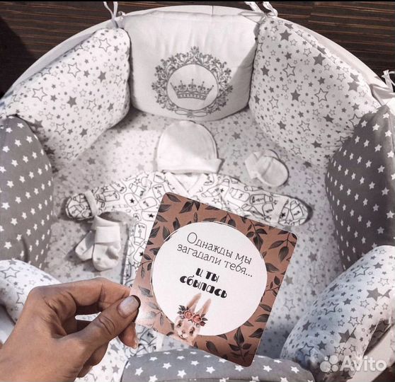 Мягкие бортики подушки для детской кроватки