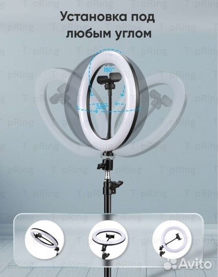 Лампа кольцевая со штативом новая