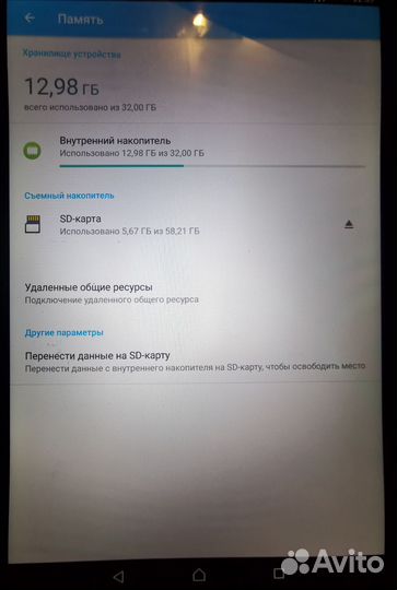 Отличный планшет Sony Xperia tablet z3 compact