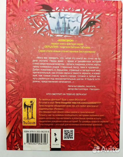 Две первые книги 