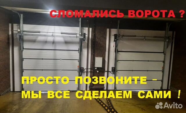 Рассчитать приблизительную стоимость на ворота DoorHan (Дорхан) можно в калькуляторе ниже: