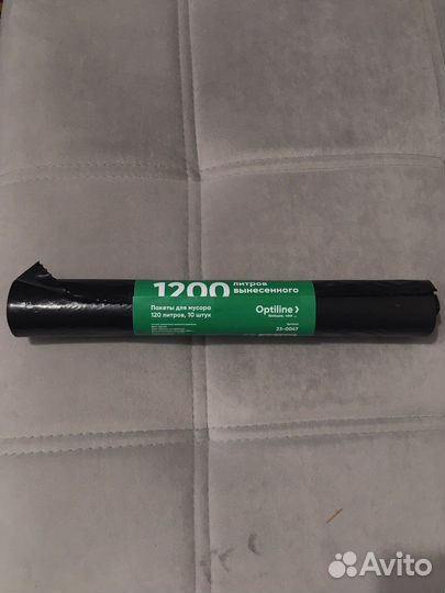 Пакеты для мусора