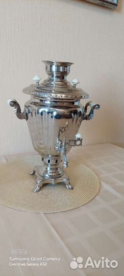 Самовар электрический СССР бу