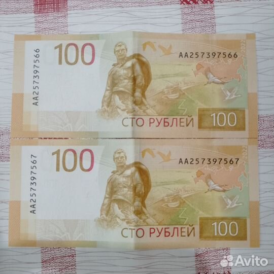 Банкноты 100р,серии аа, новые