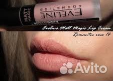 Жидкая губная помада, 4.5мл новая