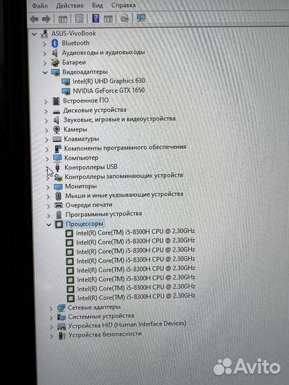 Asus X571G 12/512Gb i5 8300H GTX 1650