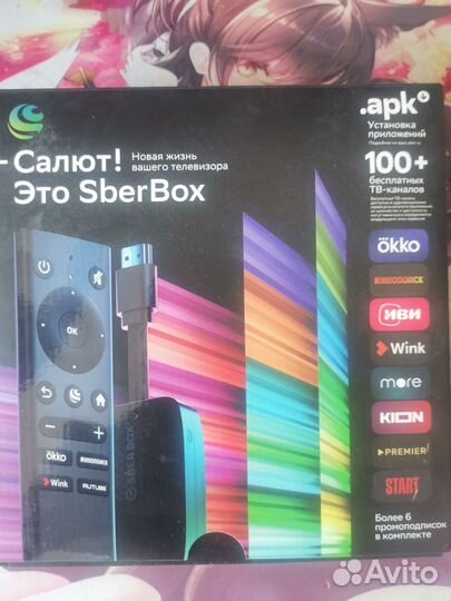 SMART tv приставка