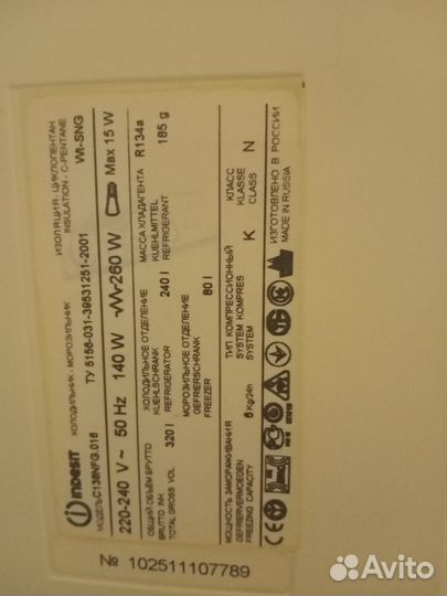 Холодильник б/у indesit No frost