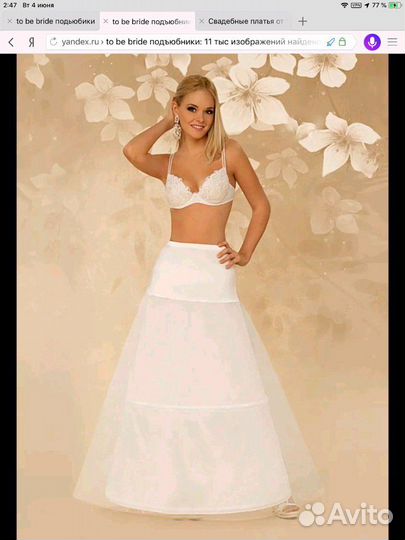 Свадебные подьюбники