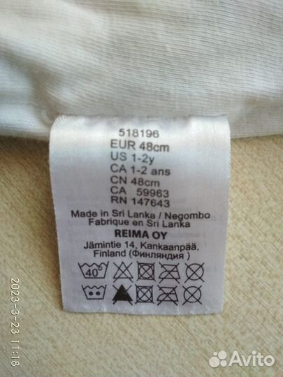 Reima балаклава шлем хлопок р.48