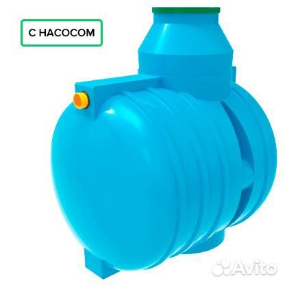 Септик дочиста Classic 10 пр