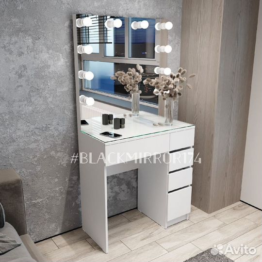 Макияжный стол с зеркалом в спальню белый