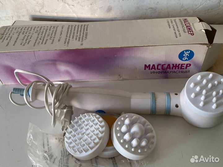Массажер Инфракрасный СССР