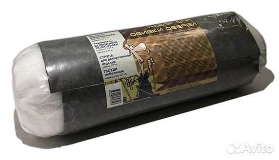 Комплекты для обивки дверей