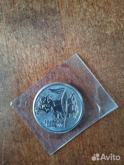 Юбилейные монеты сочи