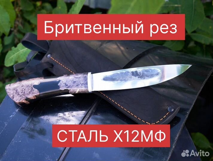 Нож охотничий якутский