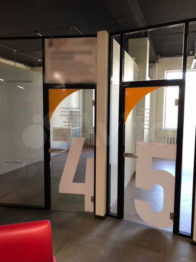 Офис в центре 11.5 м², собственник, всё включено