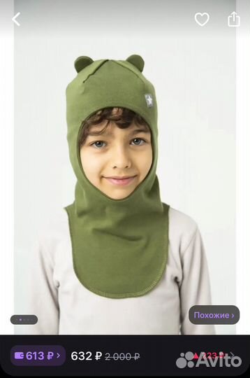 Шапка шлем с ушками новая 42-46 hohloon