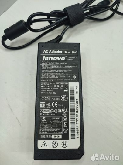 Блок питания для ноутбука Lenovo 20V