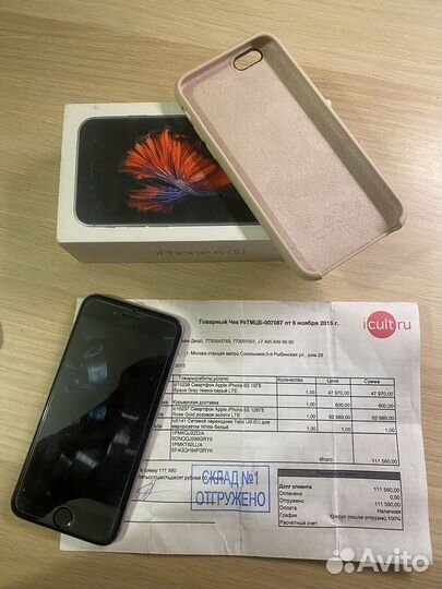 iPhone 6S, 16 ГБ