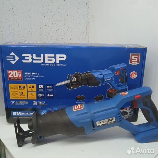 Сабельная пила Зубр SPB-180-41 (Рассрочка / Б5)
