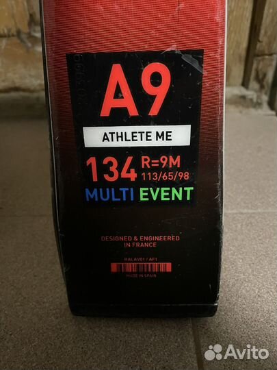 Горные лыжи комплект