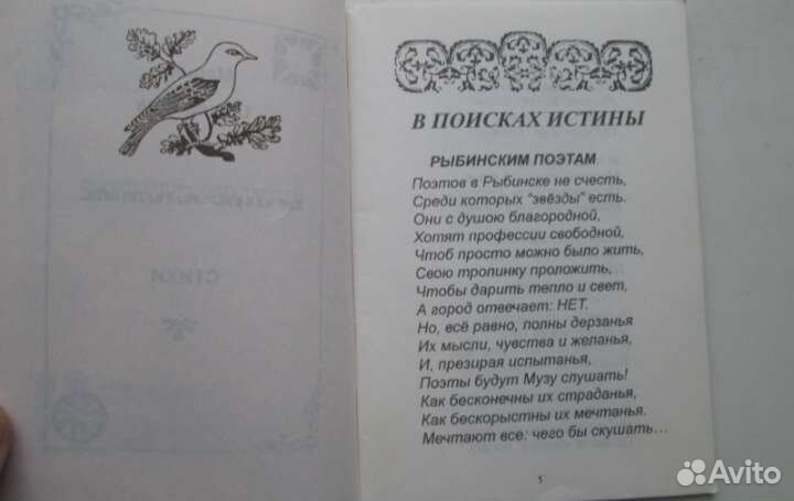 М.Степанова