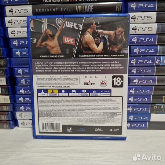 Ufc3 ps4