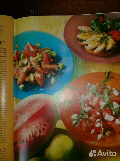 Кулинарная книга