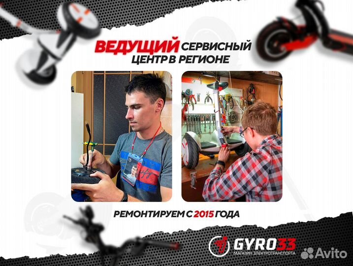 Электровелосипед Minako V.8 Pro, 500 Ватт (новый)