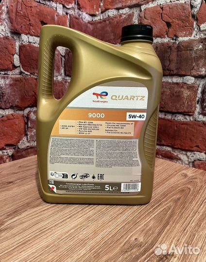 Моторное масло оптом