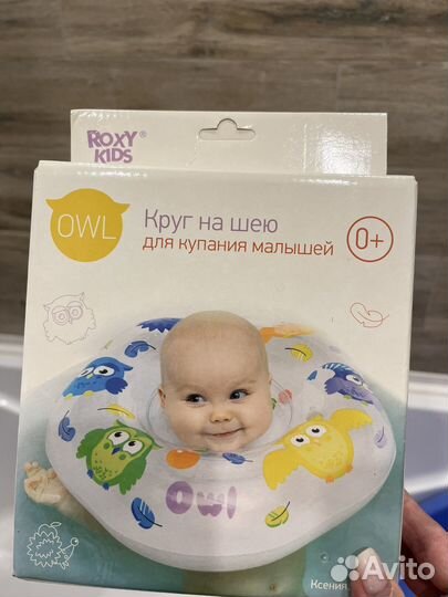 Круг для купания Roxy Kids