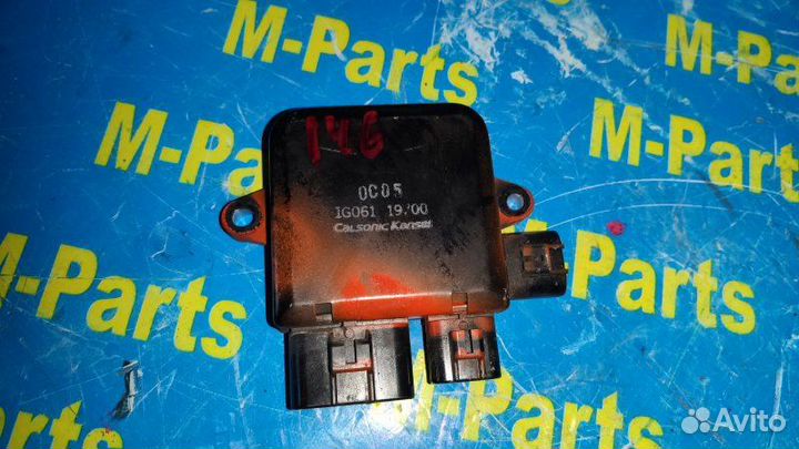 Блок управления вентилятором Mazda Mpv LW3W L3DE