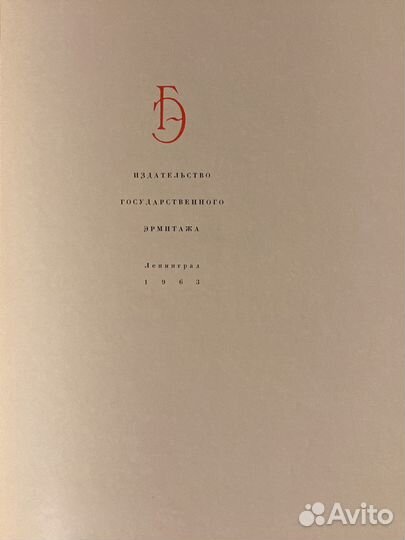 Залы зимнего дворца и эрмитажа