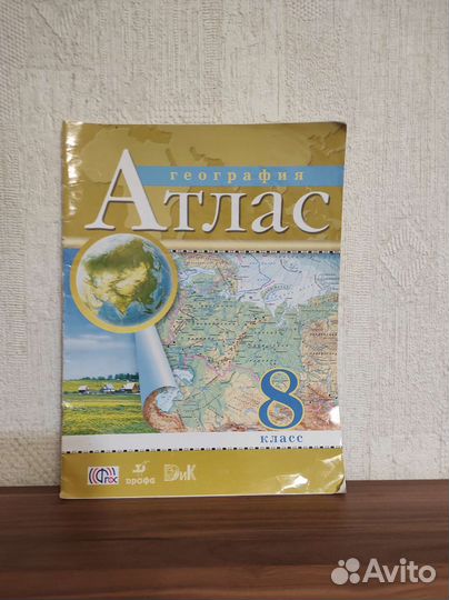 Два словаря