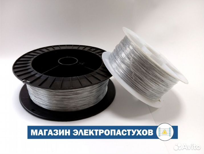 Электропастух для коров