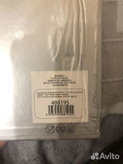 Набор посуды sia 6 шт