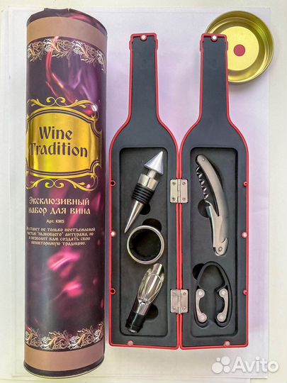 Подарочный набор Wine Tradition для вина