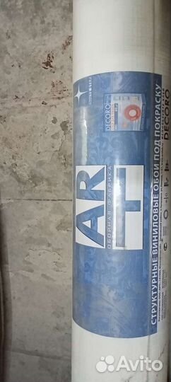 Сушилка для обуви