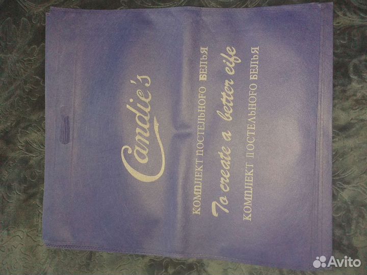 Брендовые пакеты