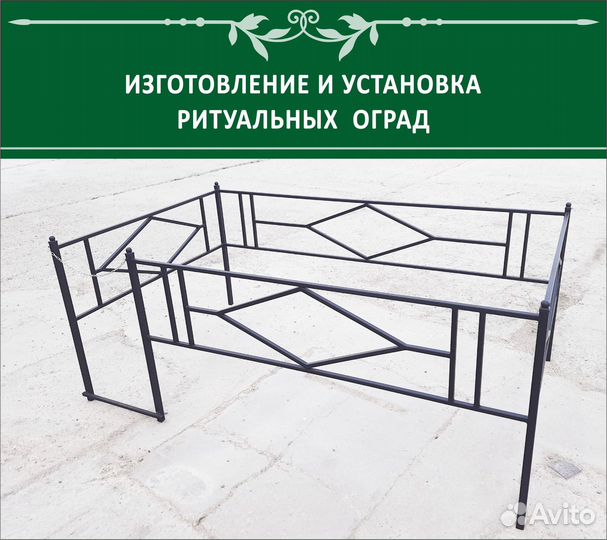 Оградки, бетонирование площадки на кладбище